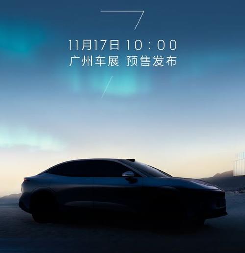 广州55极氪汽车发布智能汽车全域AI，比亚迪的未来服务提升用户体验